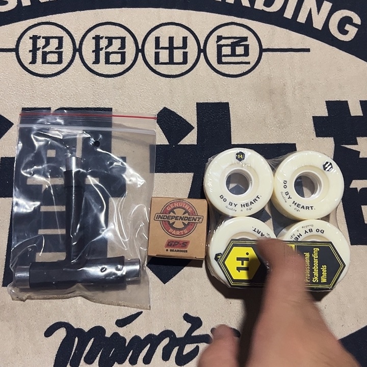 进口枫木dbh刷街轮+indy gp-s轴承+t工具一个