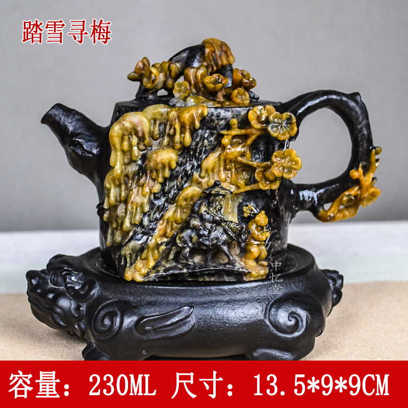 【踏雪寻梅】林清忠天然冰碛岩石茶壶功夫茶具泡茶壶家用晶体玉化