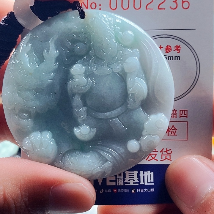 翡翠吊坠(不含链)未镶嵌