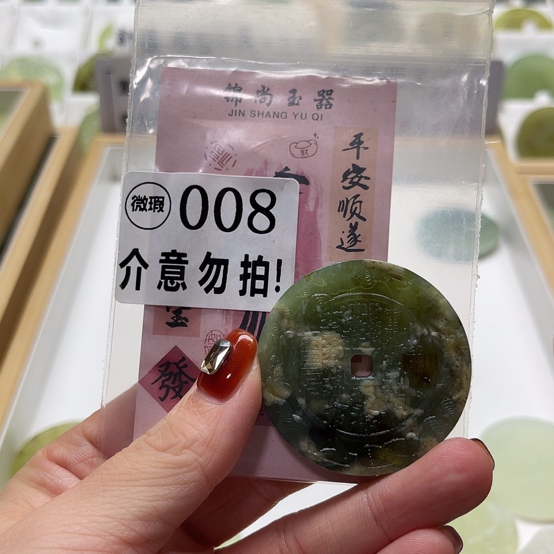 未镶嵌蛇纹石玉颈饰