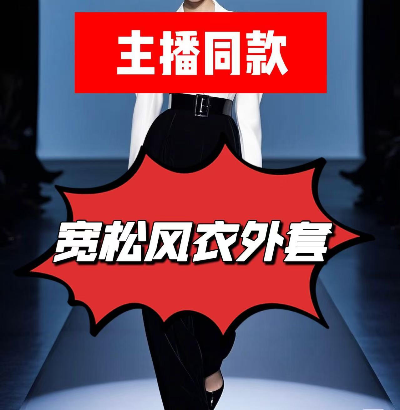  888-春秋季英伦风宽松连帽显瘦风衣外套