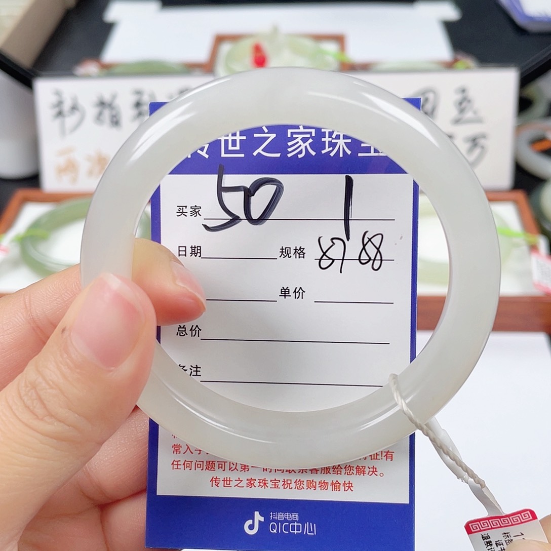 和田玉手镯未镶嵌