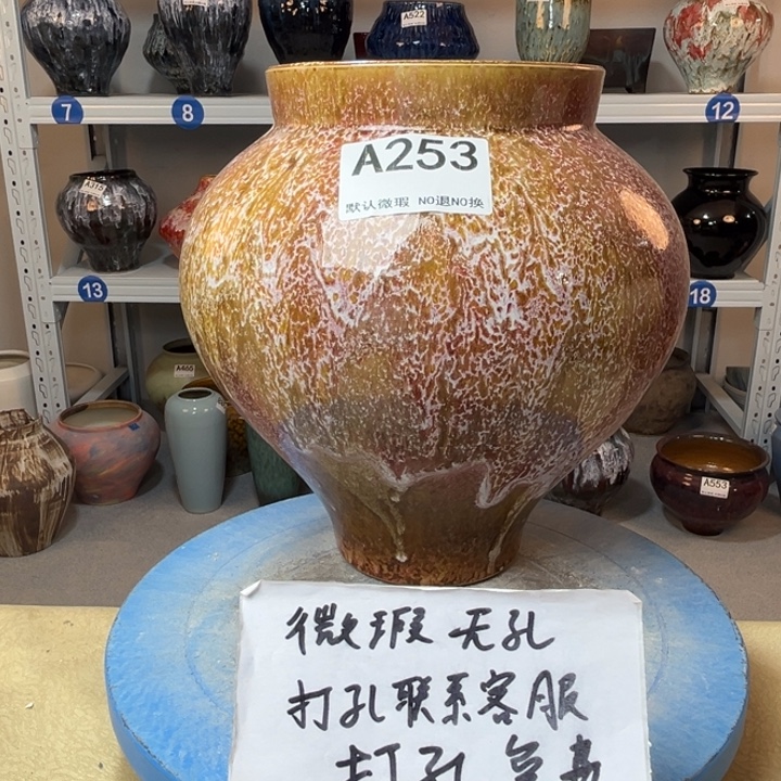 景德镇陶瓷花盆253