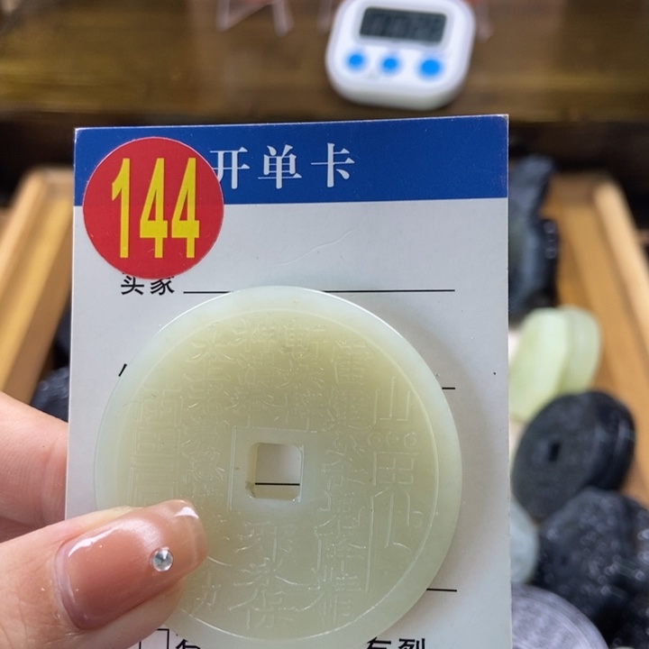 蛇纹石玉挂件未镶嵌这*好