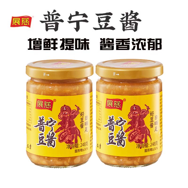 展慈普宁豆酱黄豆酱正宗豆瓣酱炒菜煮鱼砂锅粥调味蘸料潮汕特产