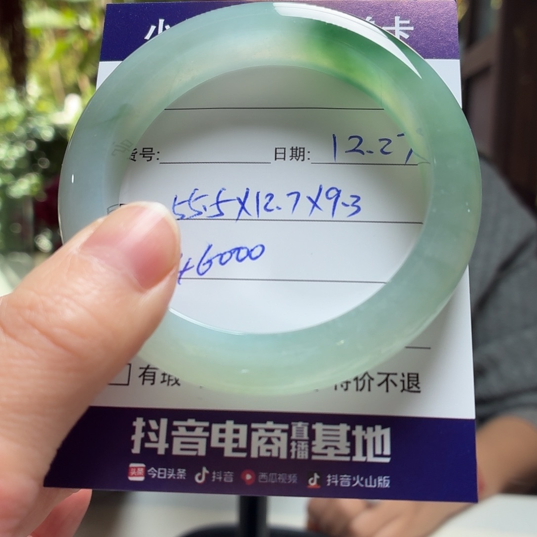 翡翠未镶嵌手镯天然翡翠手镯