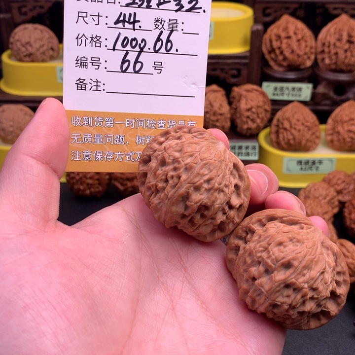 文玩核桃吊坠！*-文玩核桃66