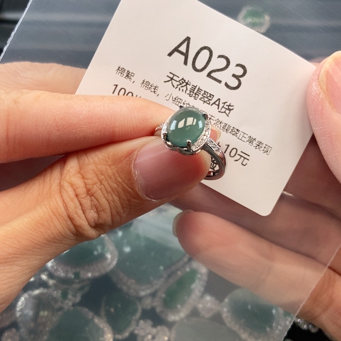 【闪购商品】翡翠吊坠(不含链)未镶嵌