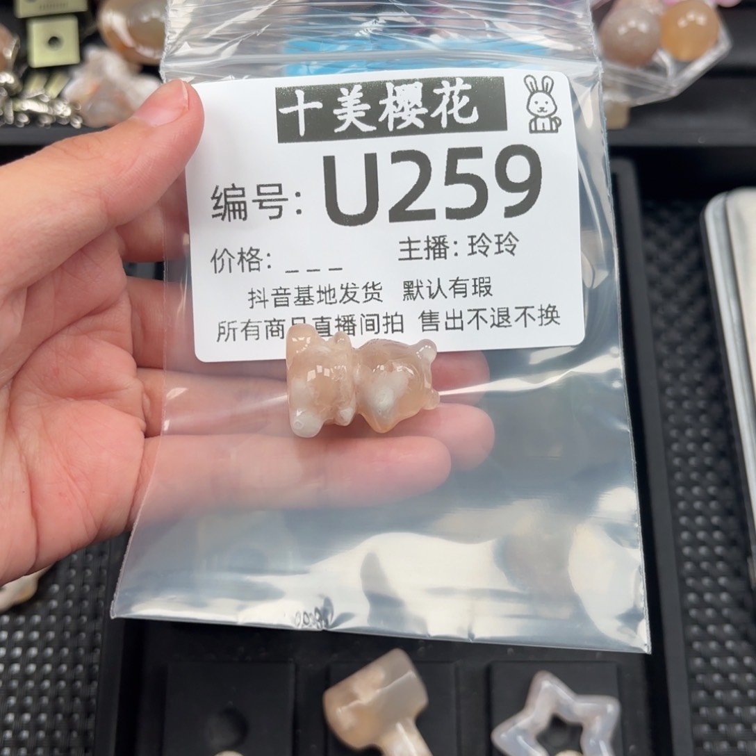 玛瑙/玉髓颈饰未镶嵌u*o
