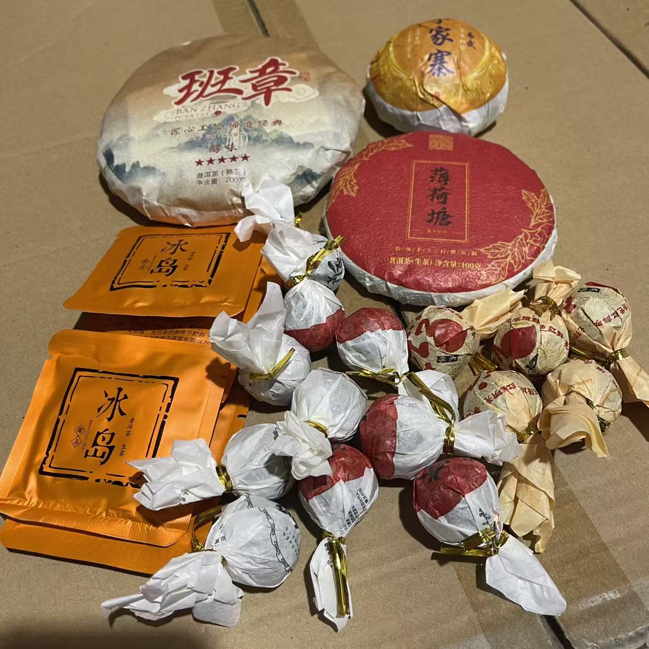  恒福茶厂新粉丝见面礼包普洱茶