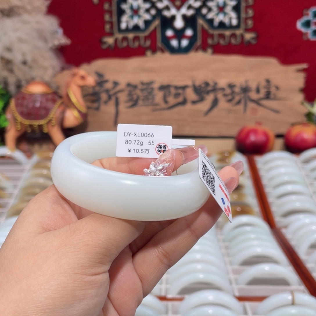 未镶嵌手镯和田玉新疆羊脂白玉宽版手镯