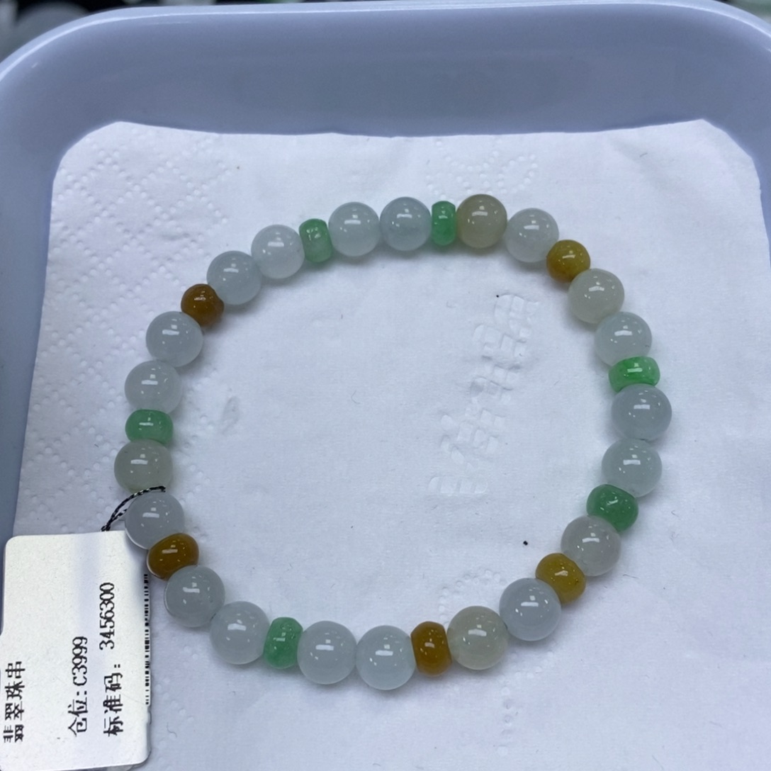 颈饰未镶嵌翡翠手串卡6+