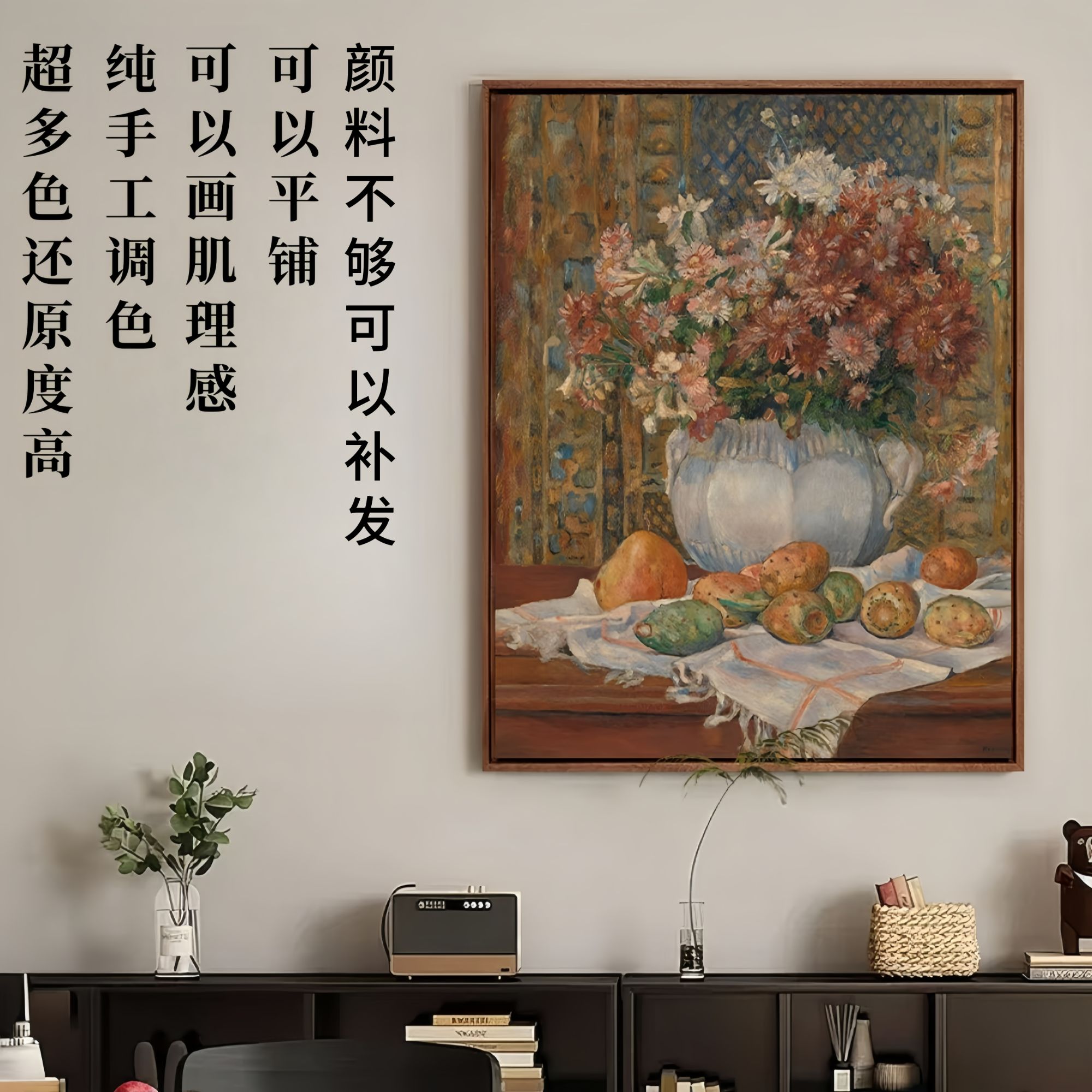 咖姐专属知道产品编码HJH或者K的直播间不想等拍这个 数字油画   