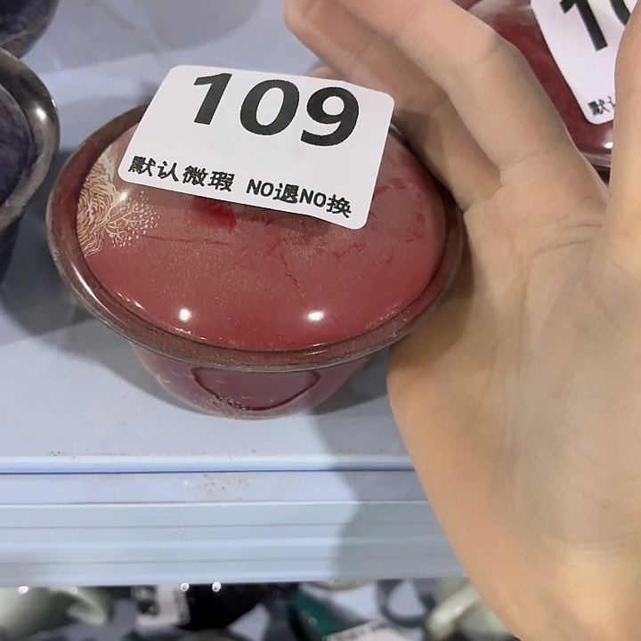 茶具微暇，介意勿拍紫砂