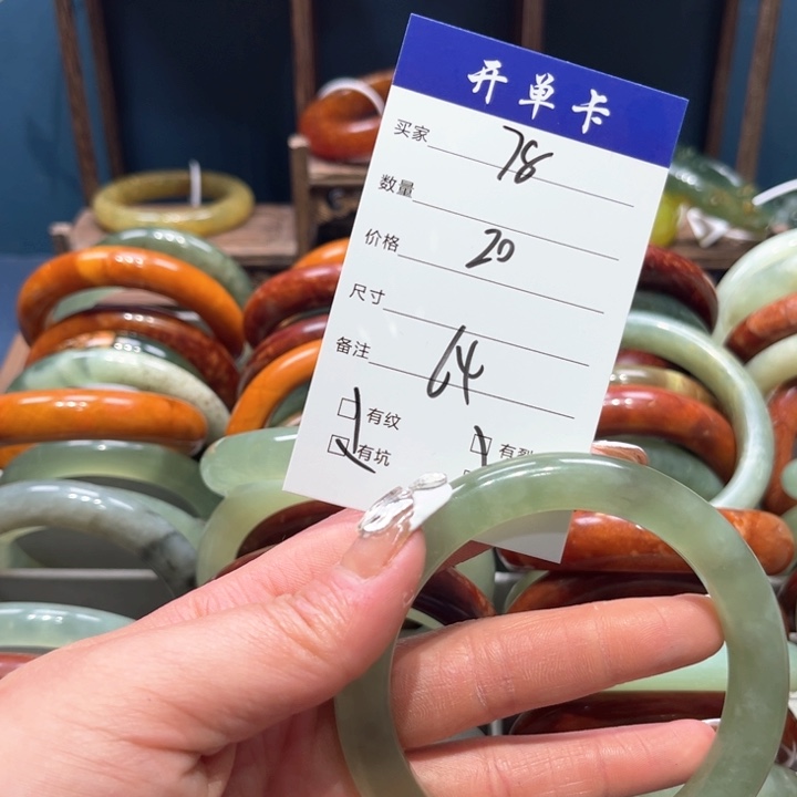 蛇纹石玉手镯未镶嵌白*