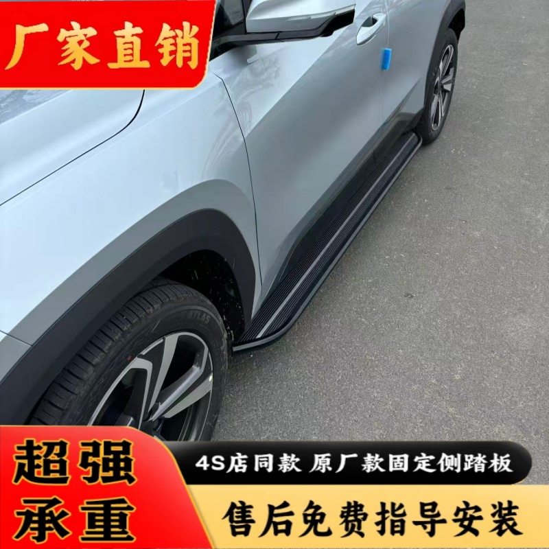 SUV全系列脚踏板SUV脚踏板加装SUV迎宾踏板