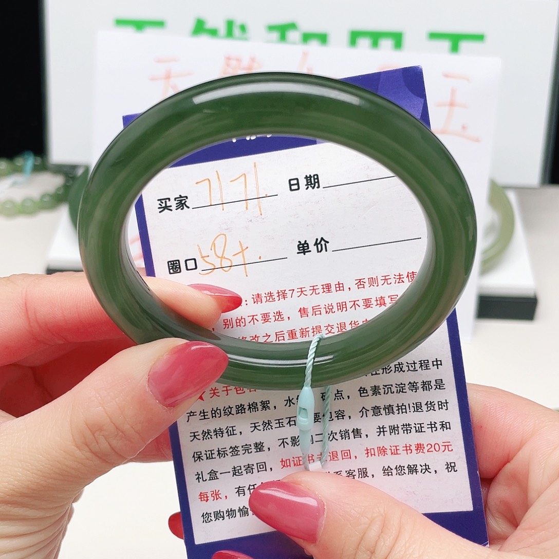 和田玉未镶嵌手镯