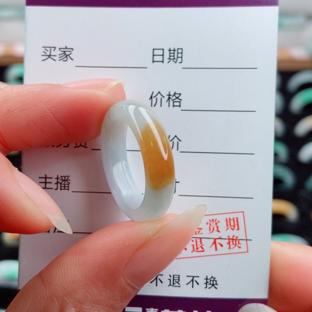 翡翠未镶嵌戒指圈口14