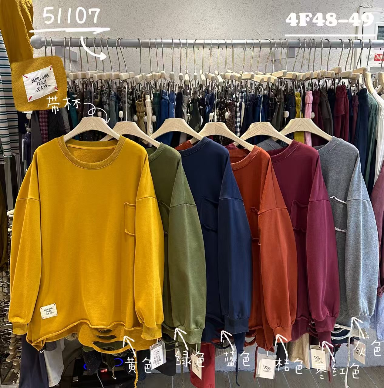 We#51107#圆领长袖上衣 FL