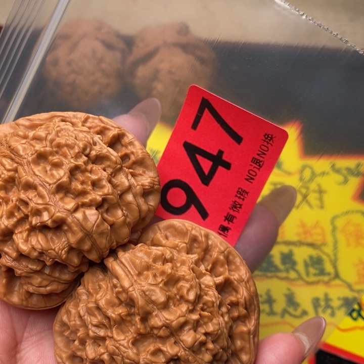 官帽52尺947号瑕疵