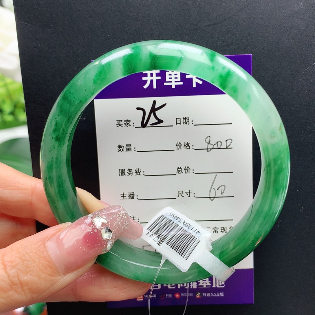 石英质玉未镶嵌手镯