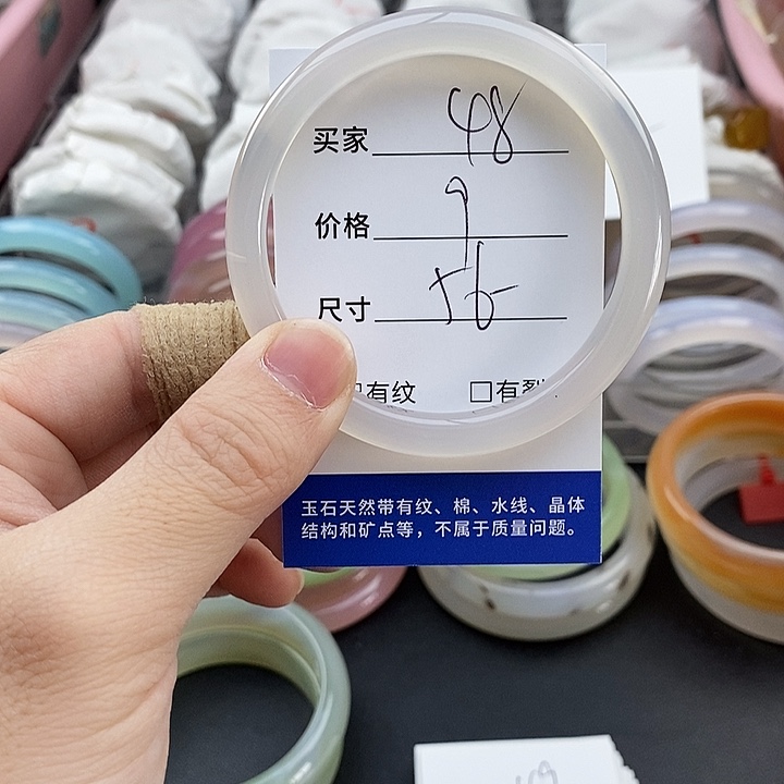 玛瑙/玉髓未镶嵌手镯48