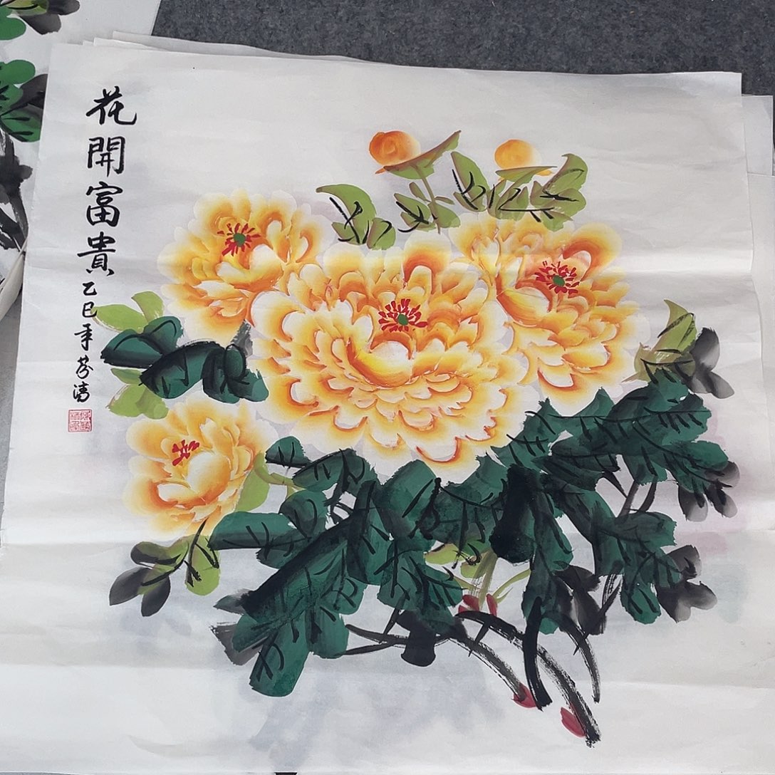 国画国画作品书法作品原稿70斗方黄色