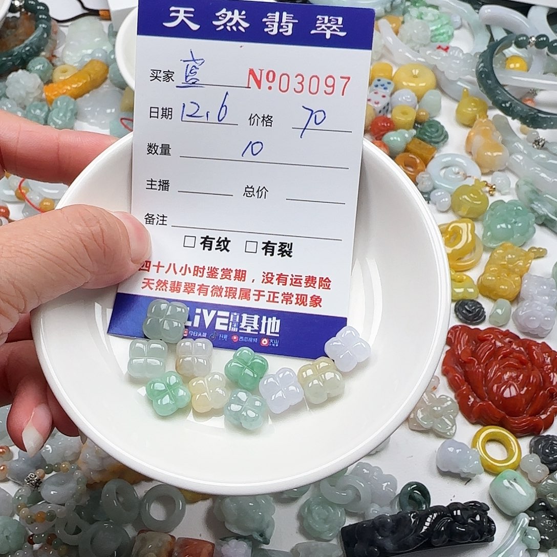 ঞ***ℯ翡翠未镶嵌颈饰2222