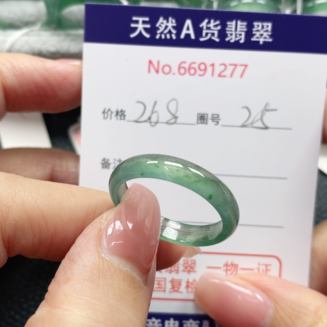 翡翠戒指未镶嵌天然