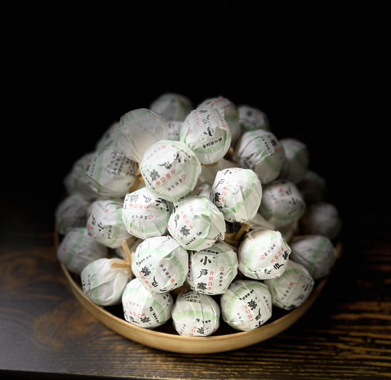 开播福利2023年小户赛红土地8克白茶龙珠30颗