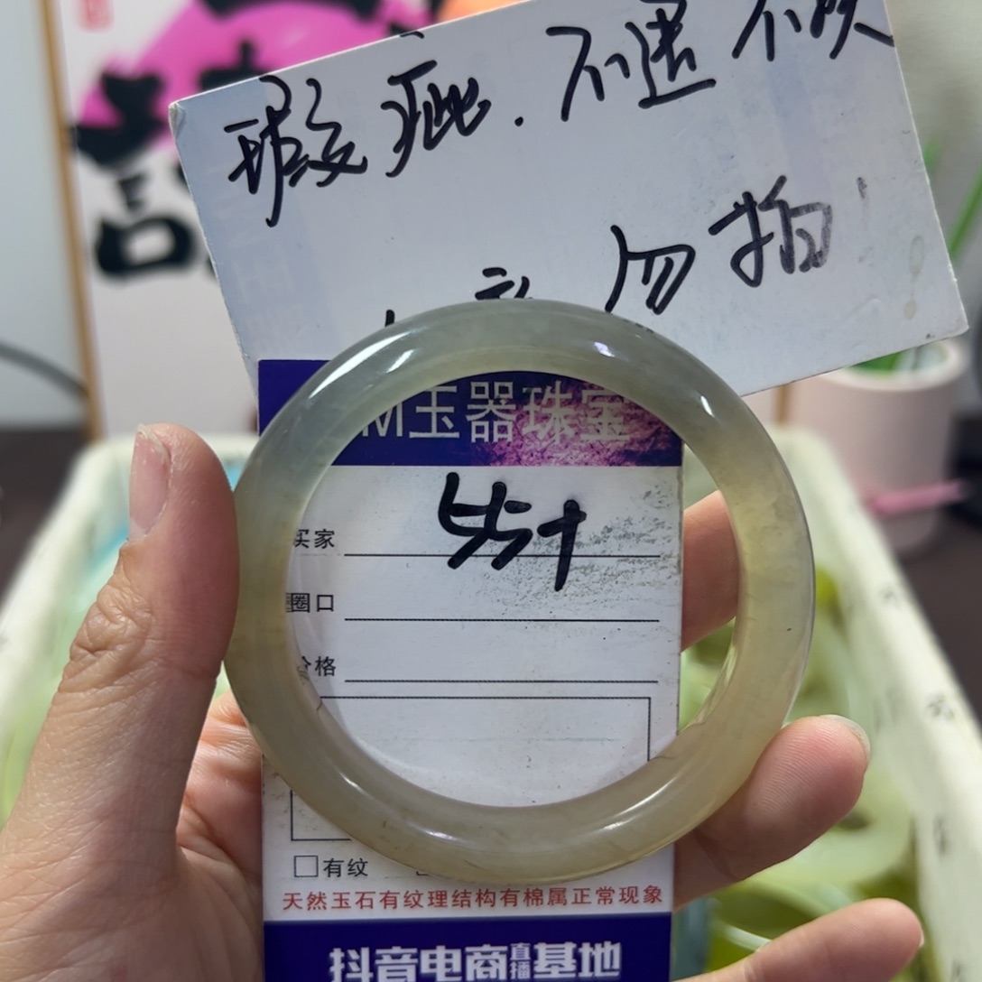 蛇纹石玉手镯未镶嵌407