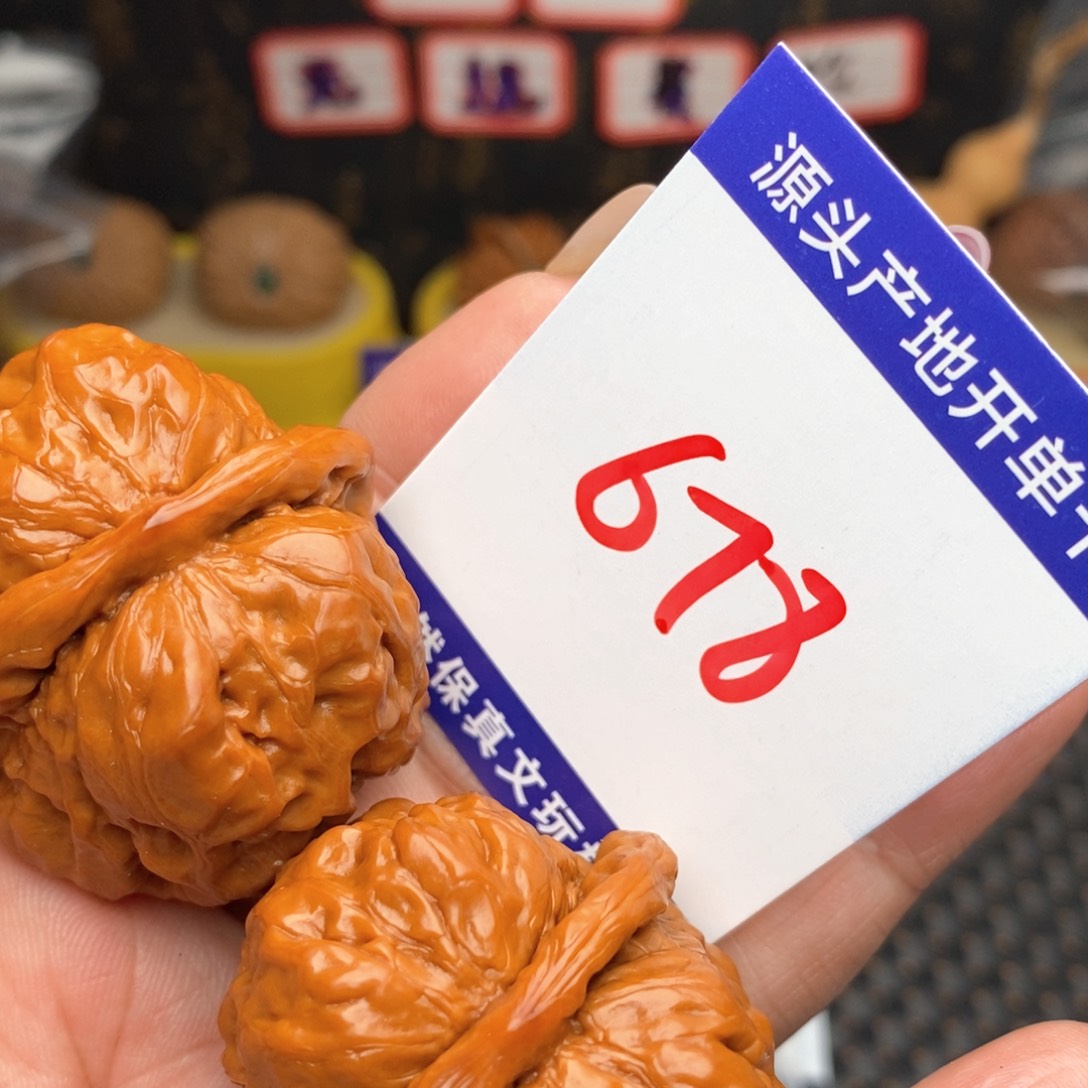 文玩核桃把件核桃