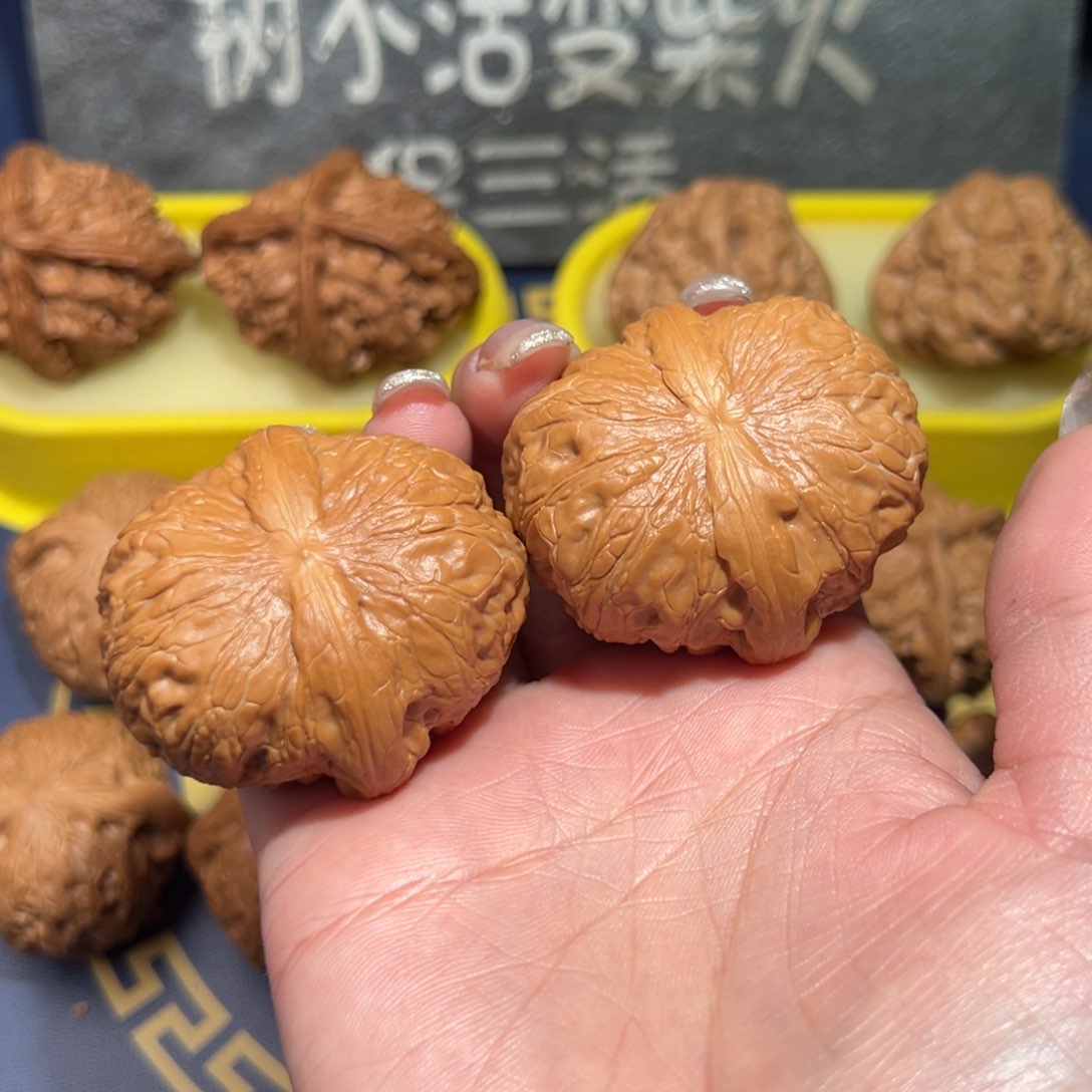 文玩核桃把件肉球元宝45
