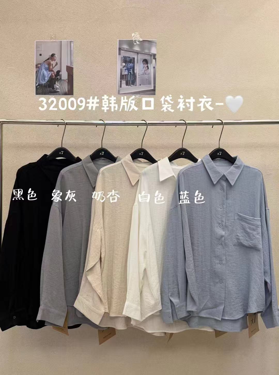 3621号#32009#春新款百搭单口袋韩系休闲衬衣