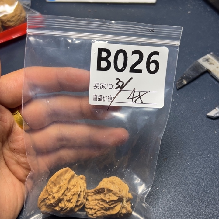 核桃把件好咯好咯
