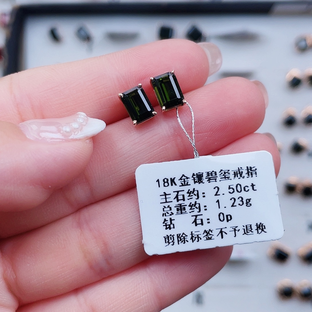 碧玺耳饰18K金镶嵌