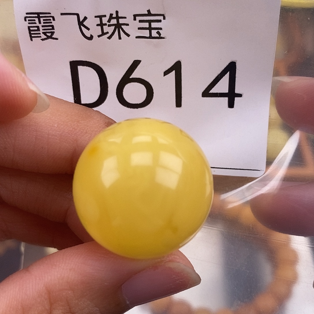 琥珀未镶嵌珠宝奇石24.2