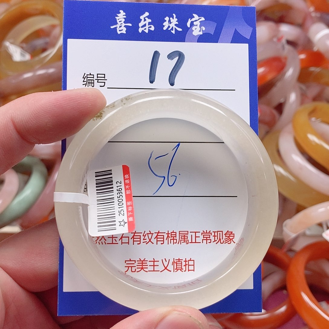 未镶嵌手镯石英质玉（金丝玉）