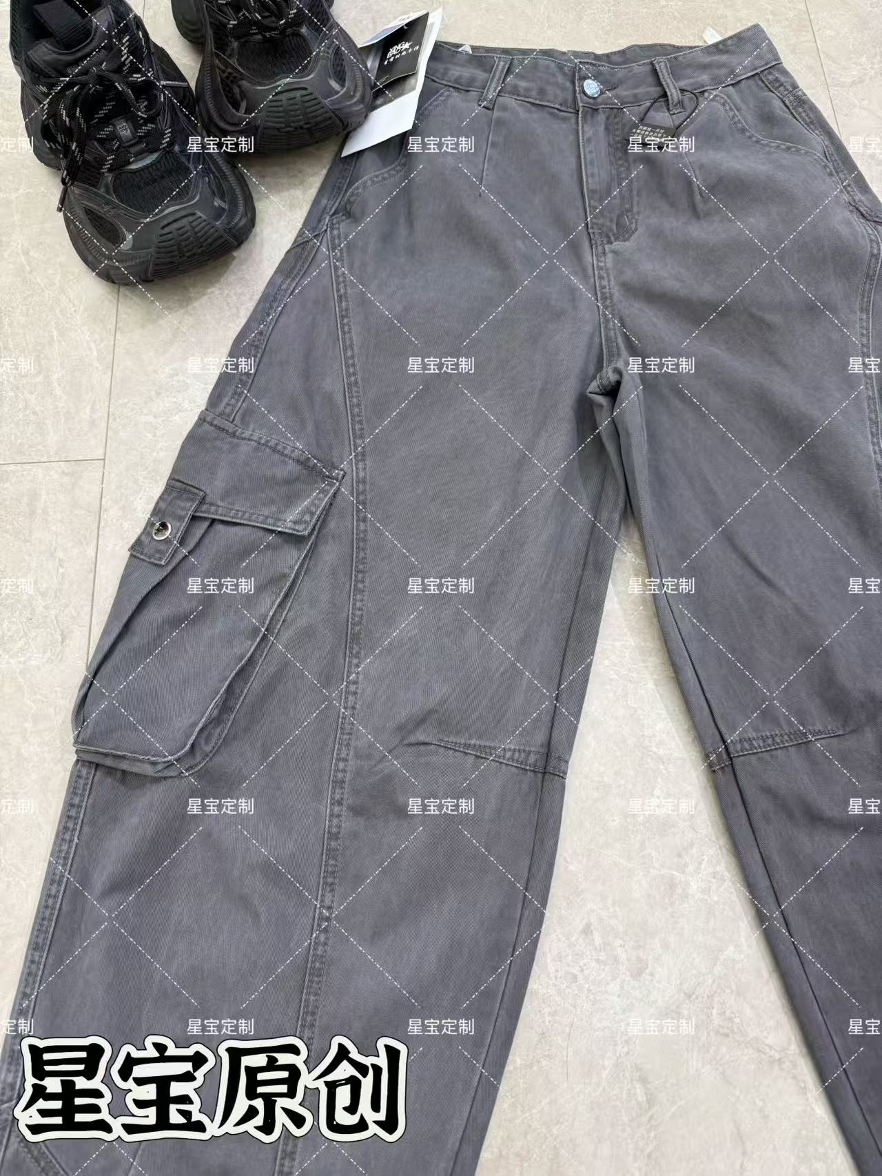 【星宝专属】阔腿工装裤女秋季新款显瘦高腰牛仔裤9108