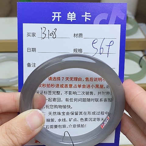 未镶嵌手镯和田玉mz