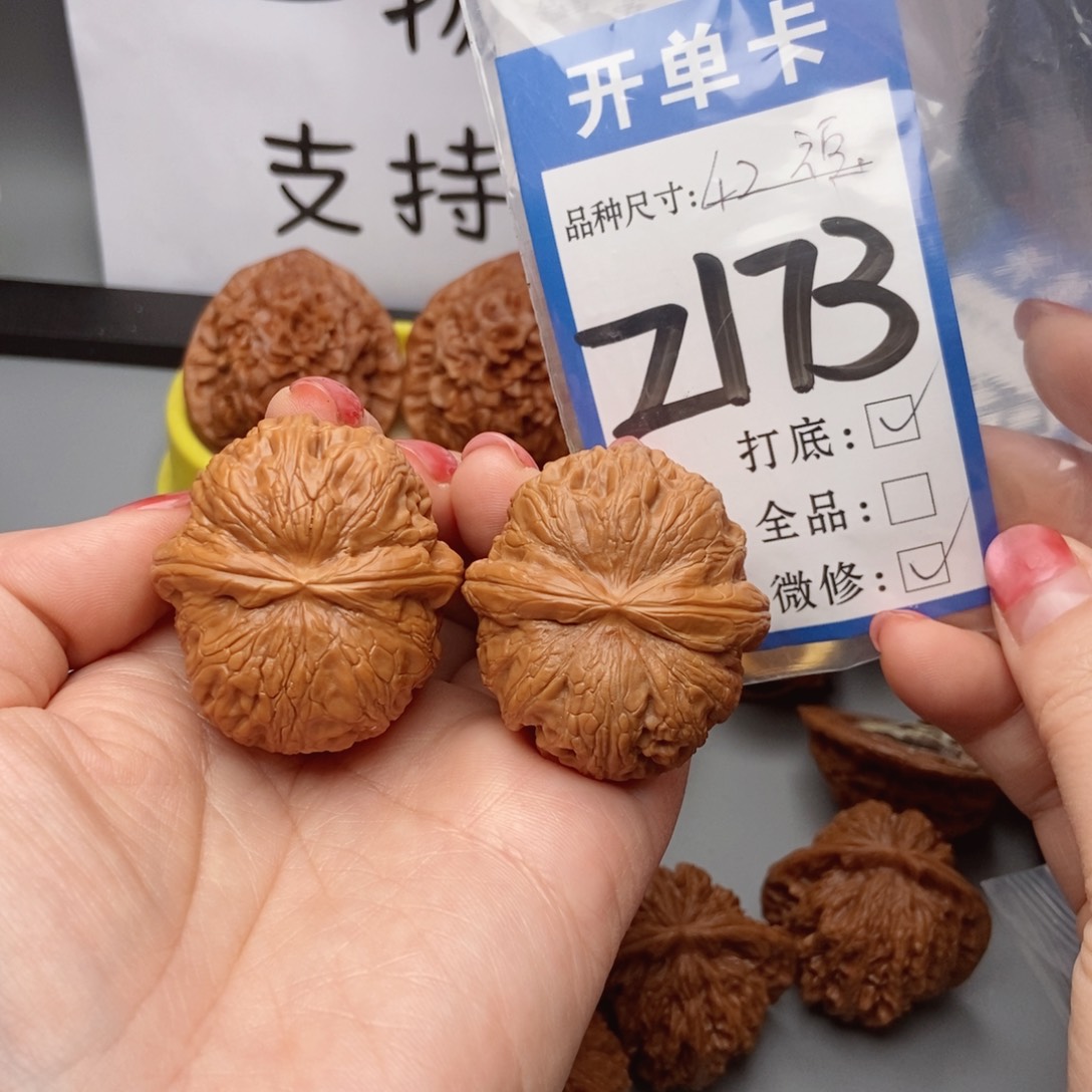 桃核吊坠核桃元宝