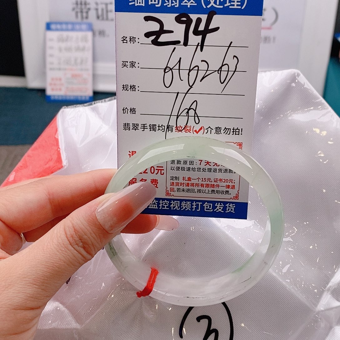 翡翠手镯未镶嵌手镯以实物为准微包容Ｚ94