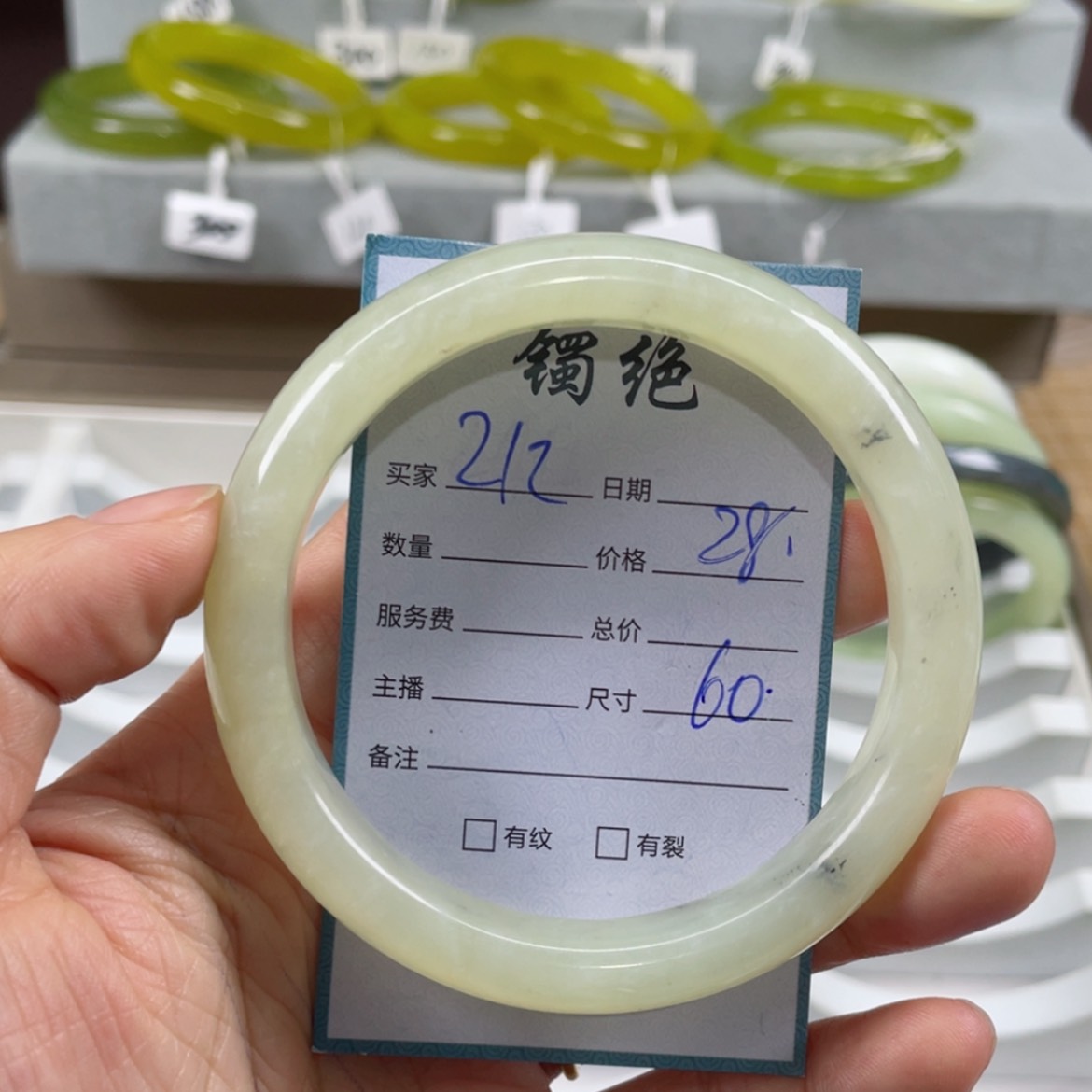 【闪购商品】蛇纹石玉未镶嵌手镯