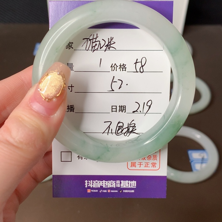 石英质玉手镯未镶嵌猫****饭