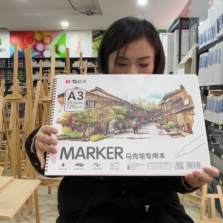 2本 晨光A3油画棒绘画本120克20张 