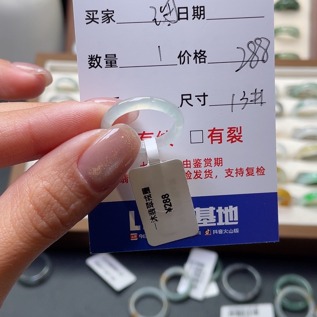 翡翠戒指未镶嵌翡翠首饰