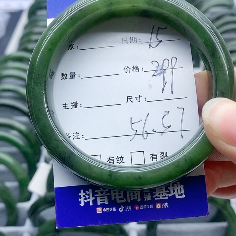 【闪购商品】和田玉（碧玉）手镯未镶嵌
