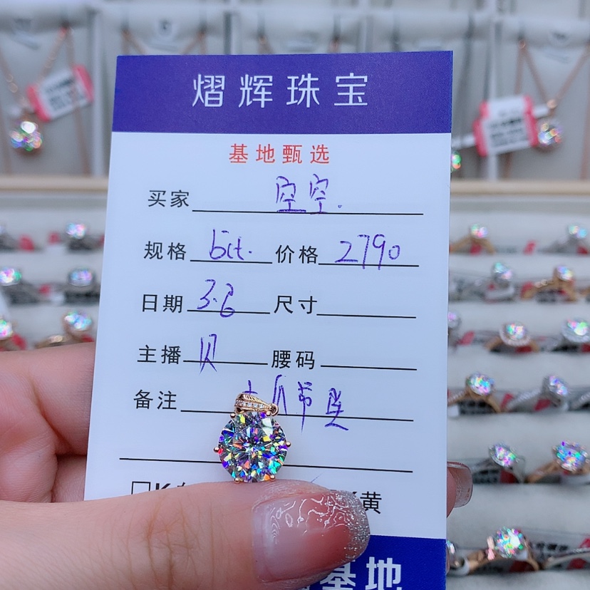 【闪购商品】合成碳硅石吊坠(不含链)18K金镶嵌空*?