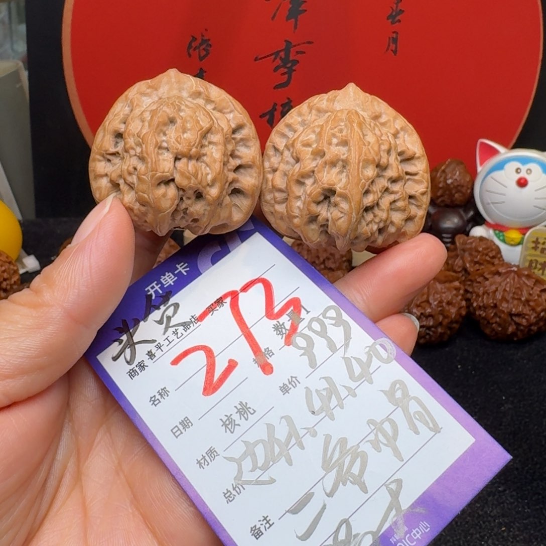 文玩核桃把件41蓟县佛肚