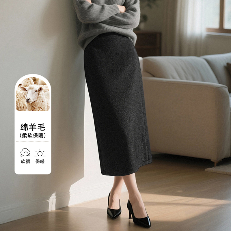 【新品】2025半裙直筒半身裙【不含腰带】25070618